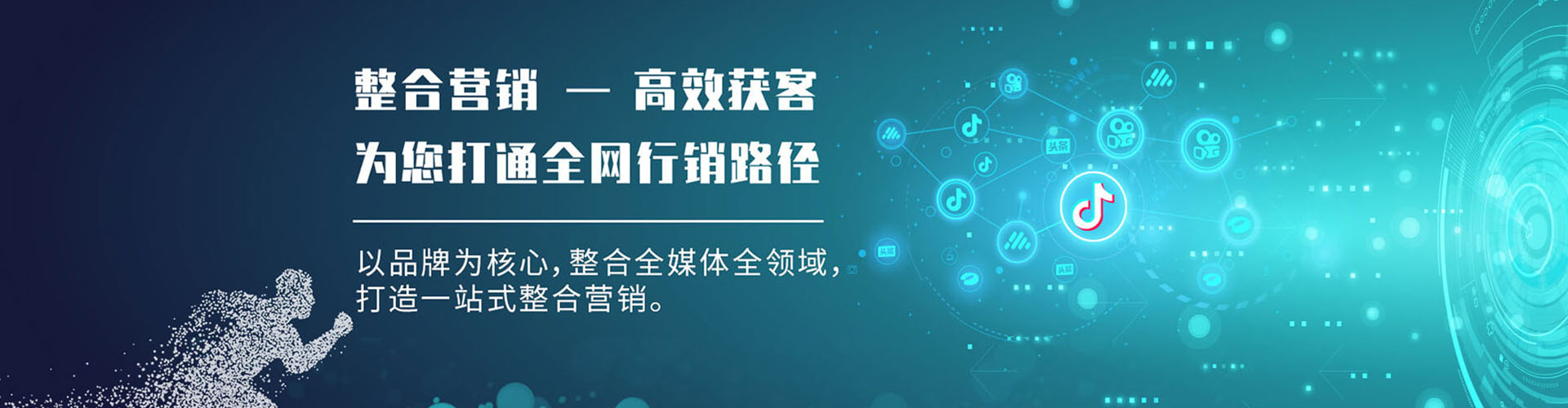 河源百度竞价开户