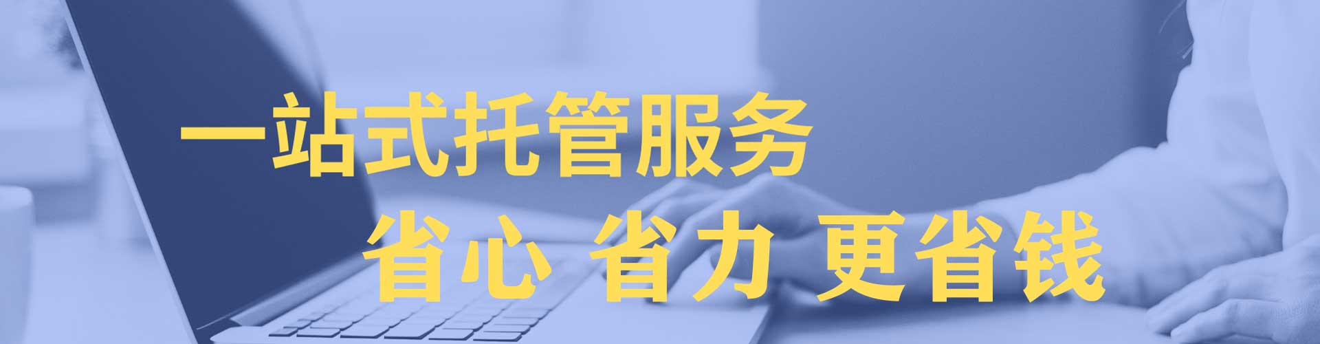 河源信息流营销