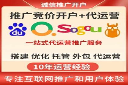 初探SEM竞价专员的职责与成功案例