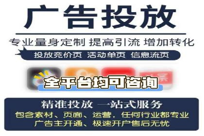 百度推广费用标准案例分析